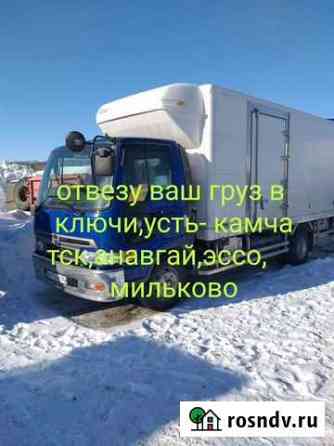 Грузоперевозки 5 тонн Петропавловск-Камчатский