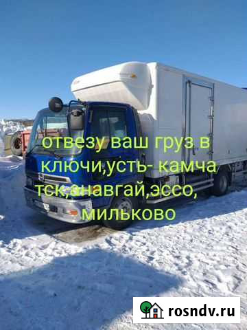 Грузоперевозки 5 тонн Петропавловск-Камчатский - изображение 1