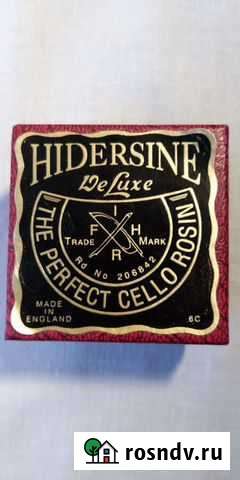 Канифоль Ростов-на-Дону - изображение 1