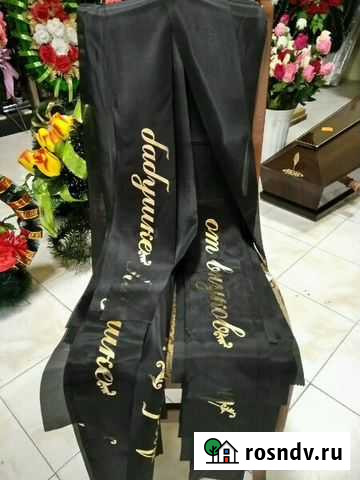 Ритуальные услуги ип елеев Нальчик - изображение 1