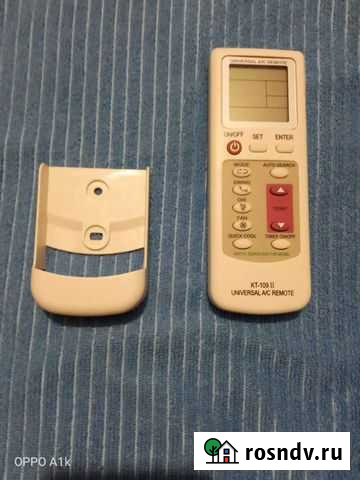 Пульт для сплит систем Ростов-на-Дону - изображение 1