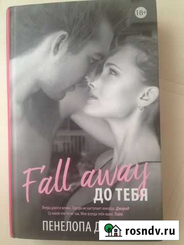 Книга Люберцы - изображение 1