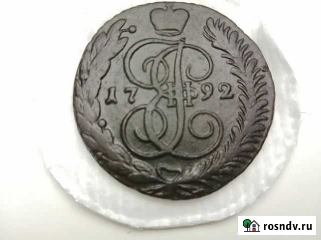 5 копеек 1792 года ам Екатерина 2 Горки-10 - изображение 1