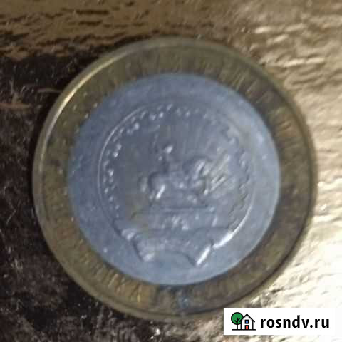 Монета биметалл 10р-Башкортостан 2007г Ижевск - изображение 1