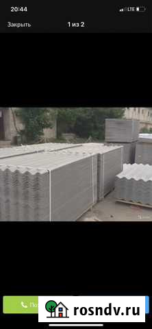 Шифер 8 ми волновой Климово - изображение 1