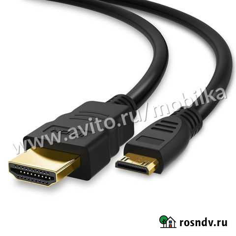 Кабели Hdmi - Mini Hdmi, новые Северодвинск - изображение 1