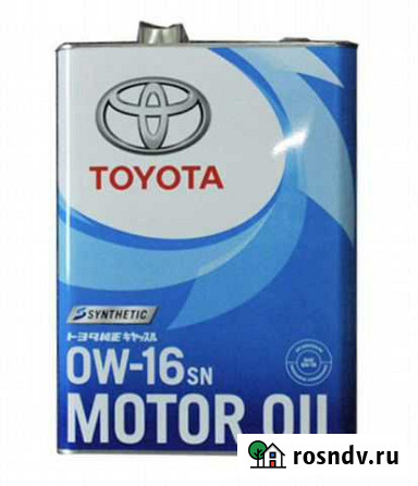 Масло моторное toyota 0w-16 Барнаул - изображение 1