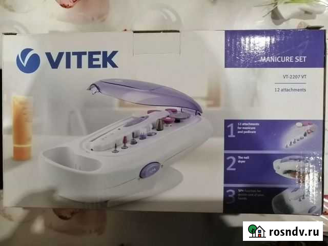 Маникюрный набор Vitek VT-2207VT Муром - изображение 1