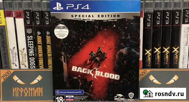 Игры PS4 Back 4 Blood Мурманск - изображение 1