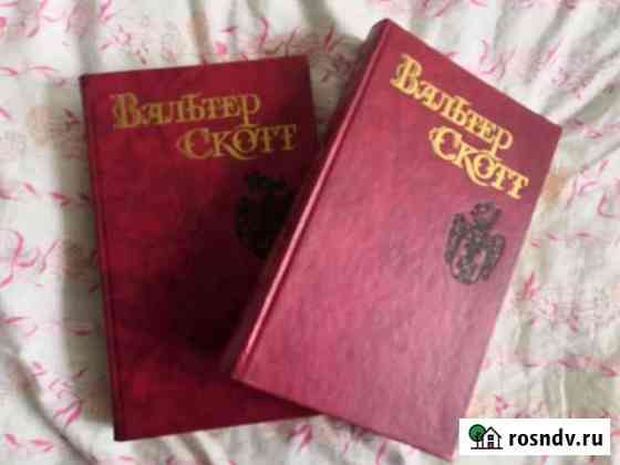 Книги Барнаул