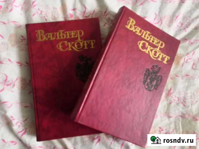 Книги Барнаул - изображение 1