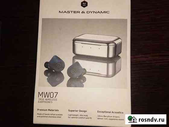 Master & Dynamic MW07SB blue Щёлково