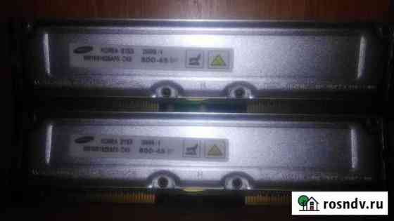 Память rambus 256Mb PC800 не ECC Щёлково