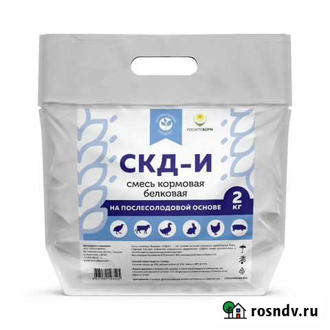 Скд-И или полноценная замена кормовым дрожжам Искитим - изображение 1