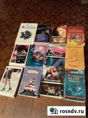 Книги Псков