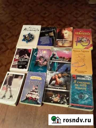 Книги Псков - изображение 1