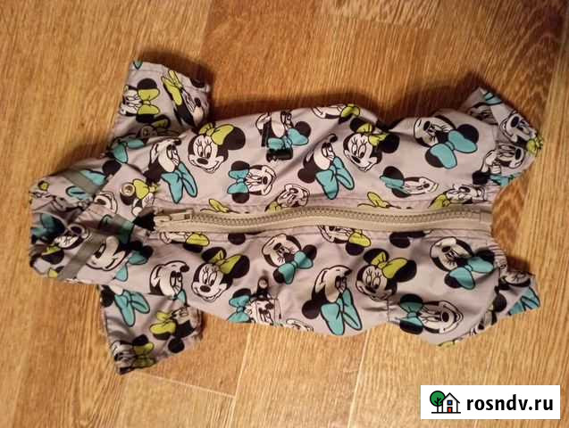 Дождевик для маленькой собаки Унеча - изображение 1