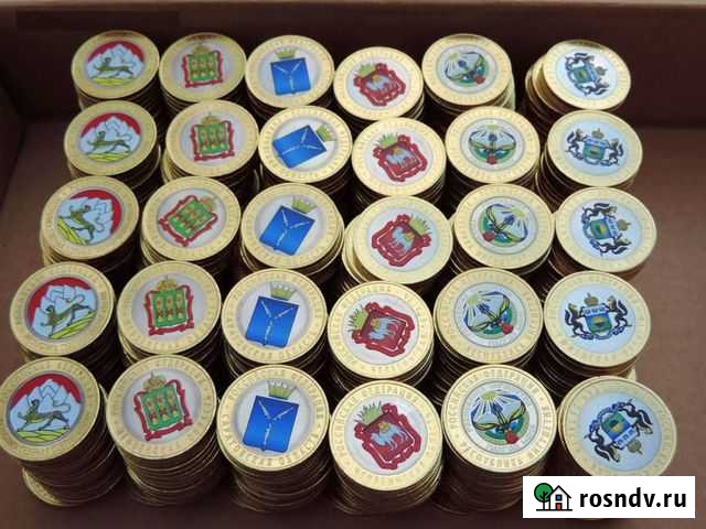 Монеты в цветной эмали Томск - изображение 1