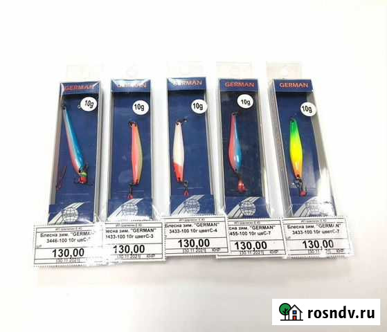 Блесна зимняя German 10гр Екатеринбург - изображение 1