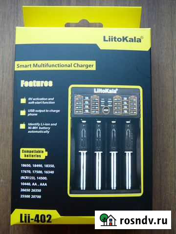 Зарядное устройство LiitoKala Lii-402 Екатеринбург - изображение 1
