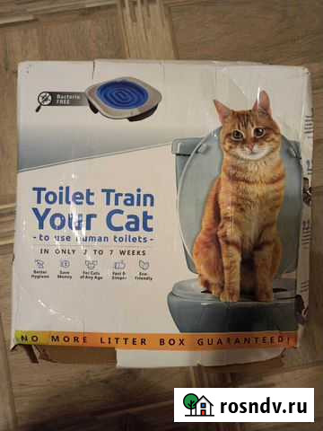 Система приучения кошек к унитазу Гусь-Хрустальный - изображение 1