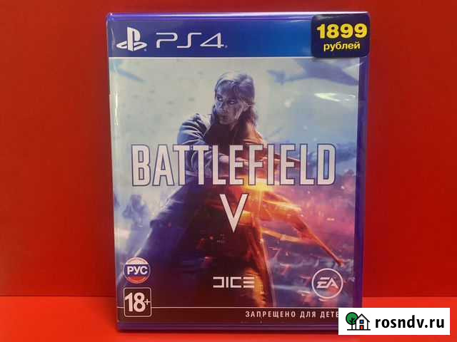 Battlefield V PS4(обмен/продажа) Благовещенск - изображение 1