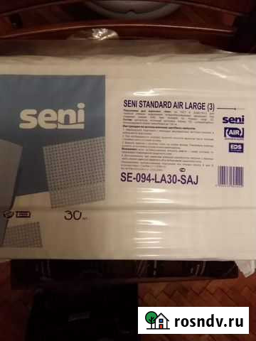 Памперсы для взрослых новые Москва - изображение 1