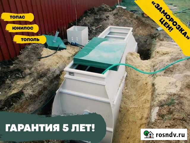 Септик Тверь / монтаж септиков под ключ Суворов - изображение 1