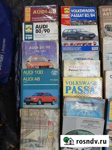 Книги по ремонту авто Тула - изображение 1