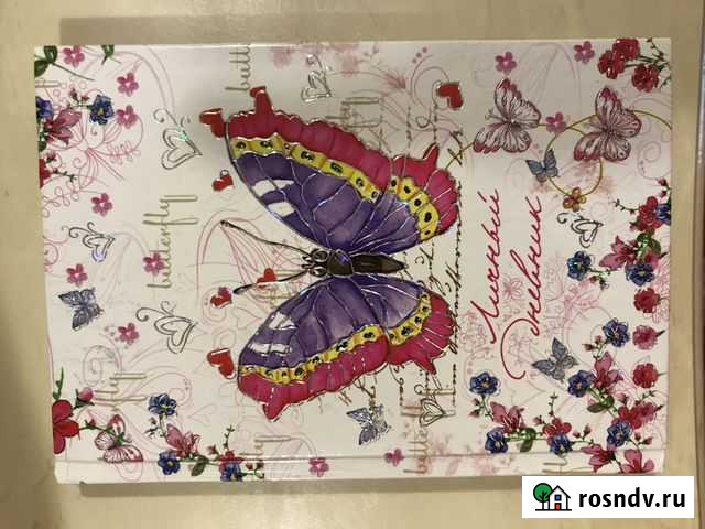 Продам новый блокнот- личный дневник Вологда - изображение 1