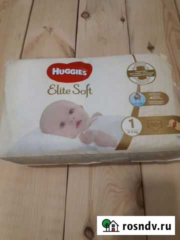 Подгузники Маркс - изображение 1