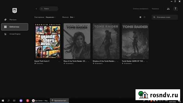 Цифровая игра Tomb Raider (3 части) Казань - изображение 1