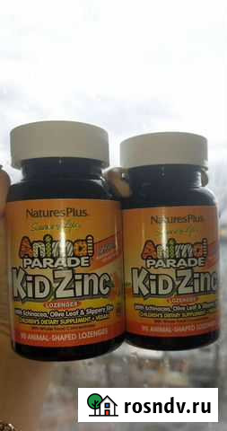 Эхинацея childlife, immune booster animal parade Ростов-на-Дону - изображение 1