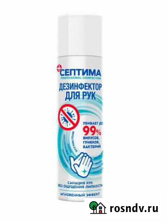 Дезинфектор для рук Септима Тюмень - изображение 1