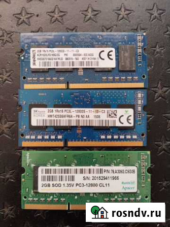 Оперативная память ddr3 2gb для ноутбука Новосибирск - изображение 1