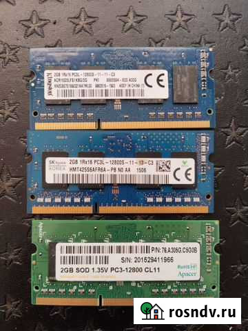 Оперативная память ddr3 2gb для ноутбука Новосибирск - изображение 1