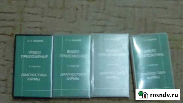 Видео приложение к книгам Стерлитамак - изображение 1