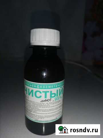 Лосьон косметический, антисептик Улан-Удэ - изображение 1