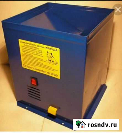 Зернодробилка Рубцовск - изображение 1