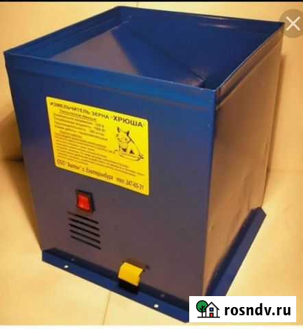 Зернодробилка Рубцовск - изображение 1