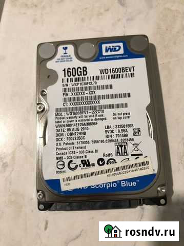 Жесткий диск Калининград - изображение 1