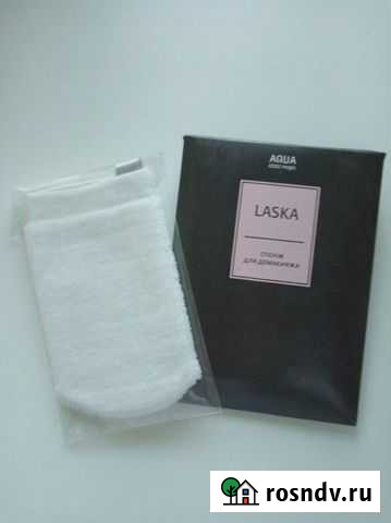 Спонж для демакияжа Сыктывкар - изображение 1