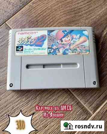 Super Famista 2 Snes Super Famicom из Японии Губкин