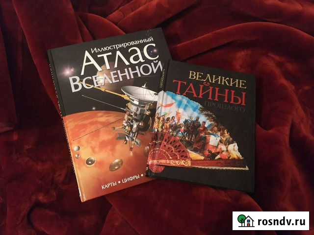 Красивые, качественные книги Калининград - изображение 1