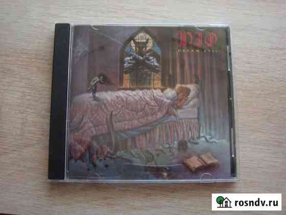 CD фирма (DIO) Ульяновск