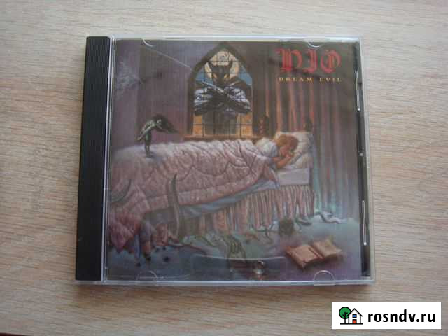 CD фирма (DIO) Ульяновск - изображение 1