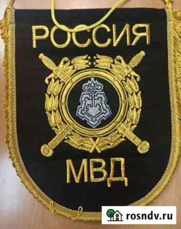 Вымпел мвд Череповец