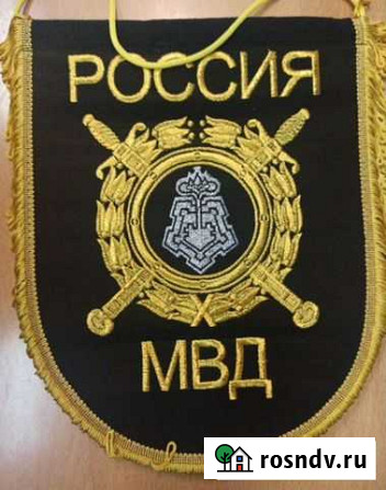 Вымпел мвд Череповец - изображение 1