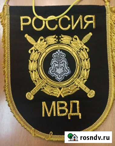 Вымпел мвд Череповец - изображение 1