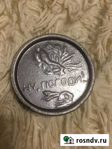 Шайба ну погоди Смоленск - изображение 1